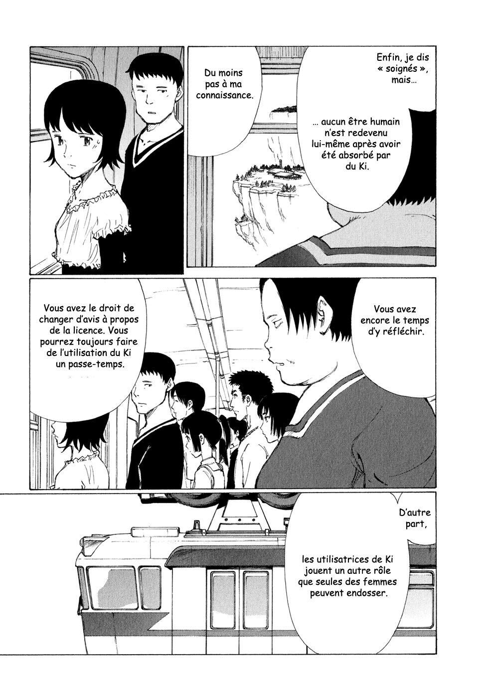 img Owari to Hajimari no Mairusu 10